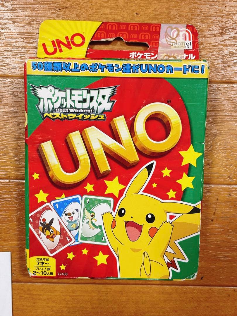 ポケモン ポケットモンスター ベストウィッシュ UNO ウノ カード 平成