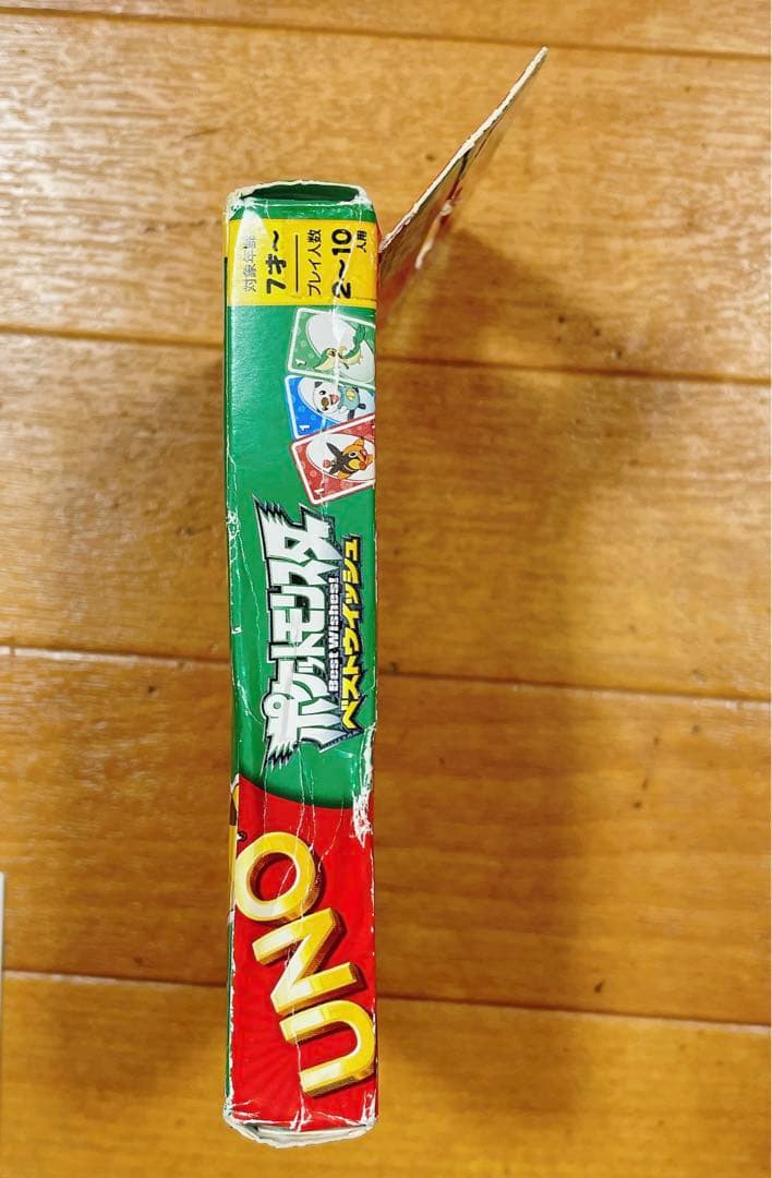 ポケモン ポケットモンスター ベストウィッシュ UNO ウノ カード 平成