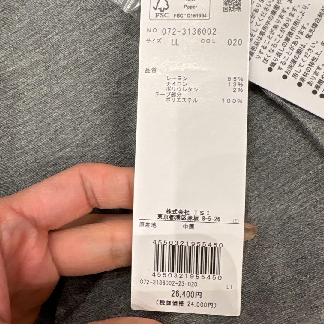 Splus グレー サイドストライプ パンツ