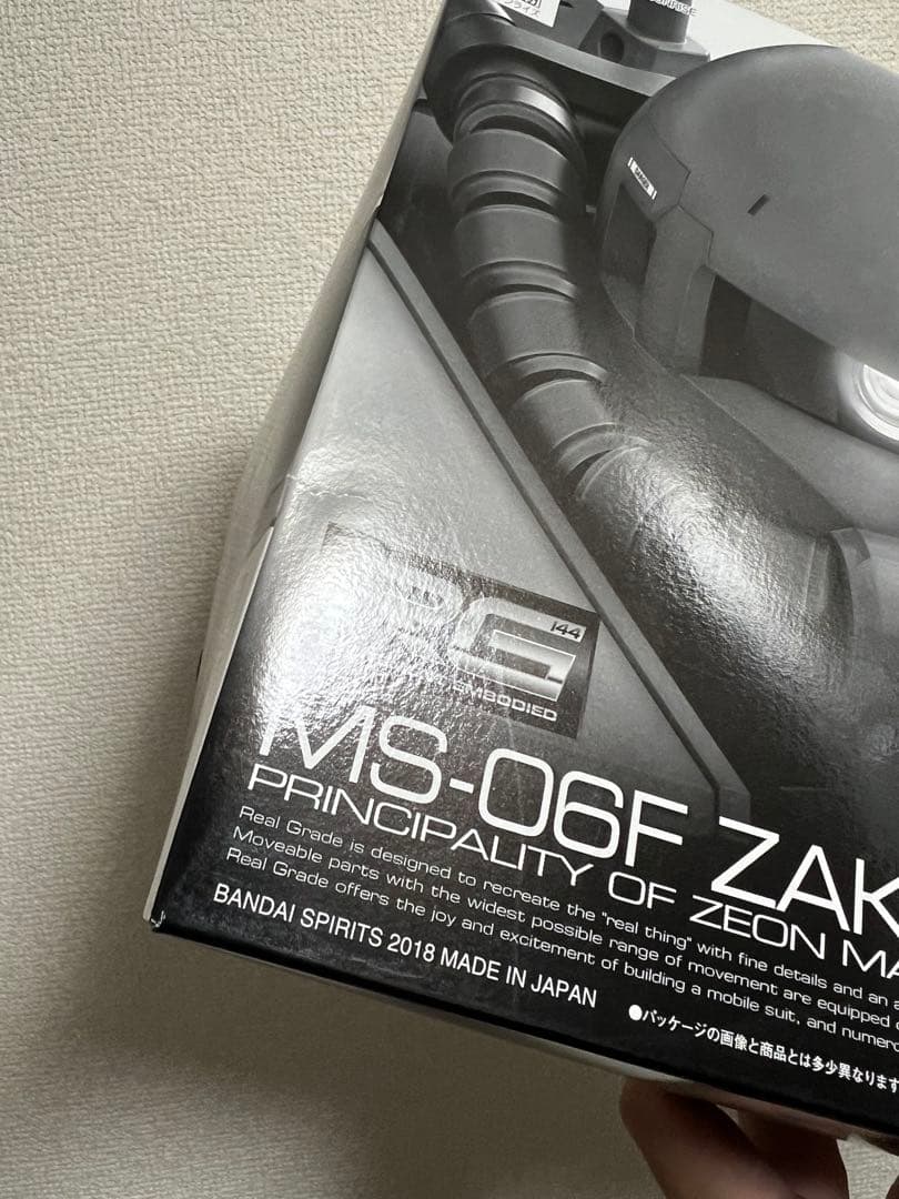 RG 1/144 ザクマインレイヤー