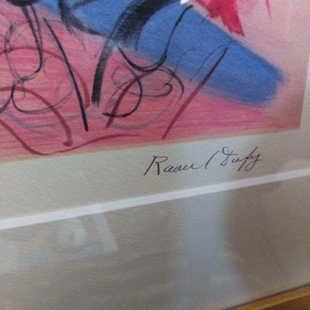 ラウル・デュフィのジークレー版画