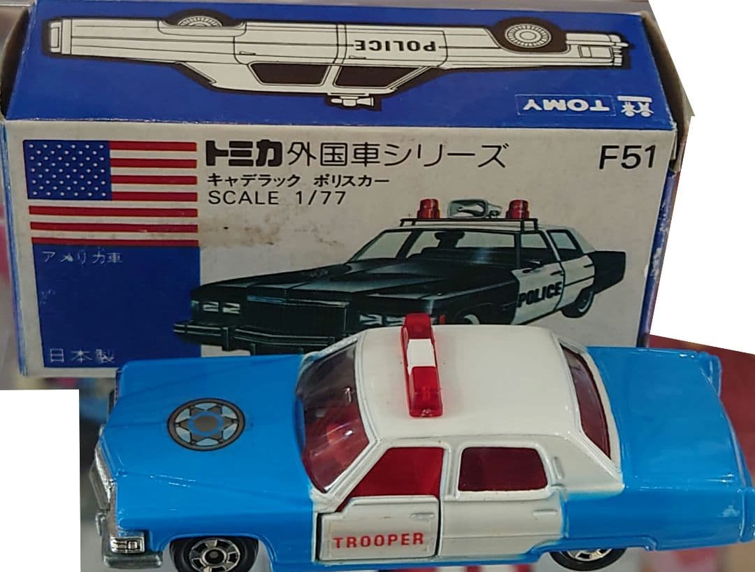 トミカ 外国車シリーズ F51 1/77キャデラックポリスカー 青箱 1976