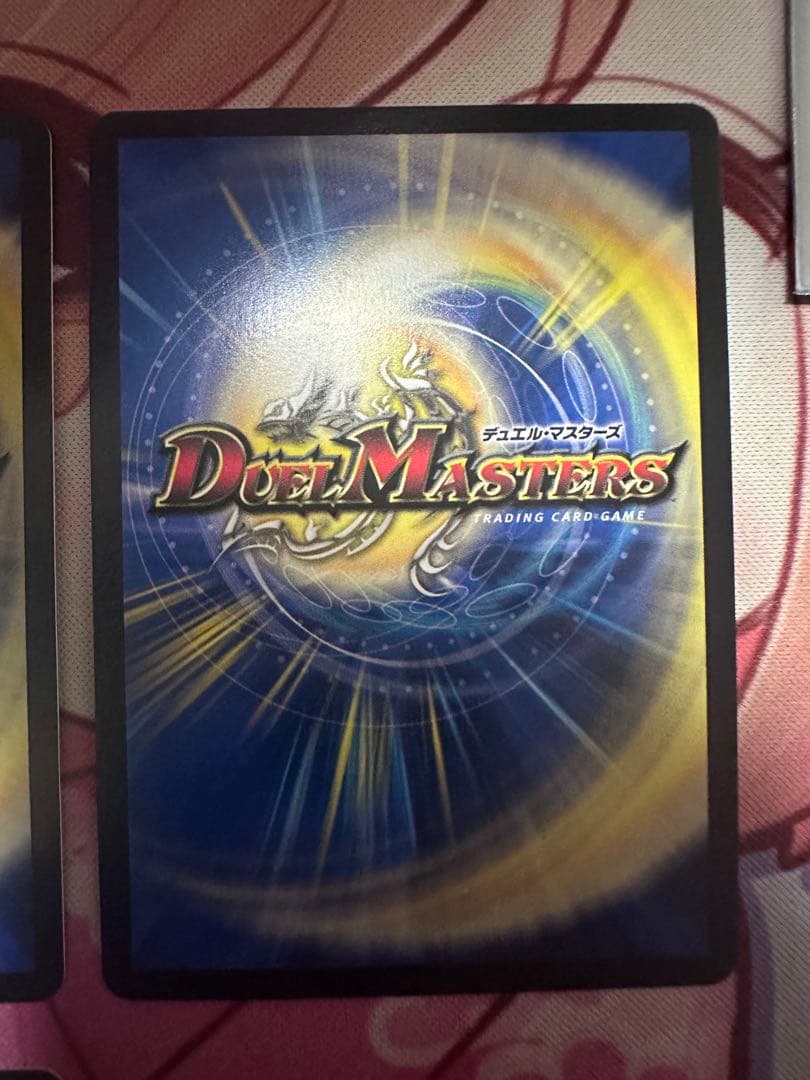 t*☆様 ブレイン・スラッシュ（金トレジャー）デュエルマスターズ 3枚セット