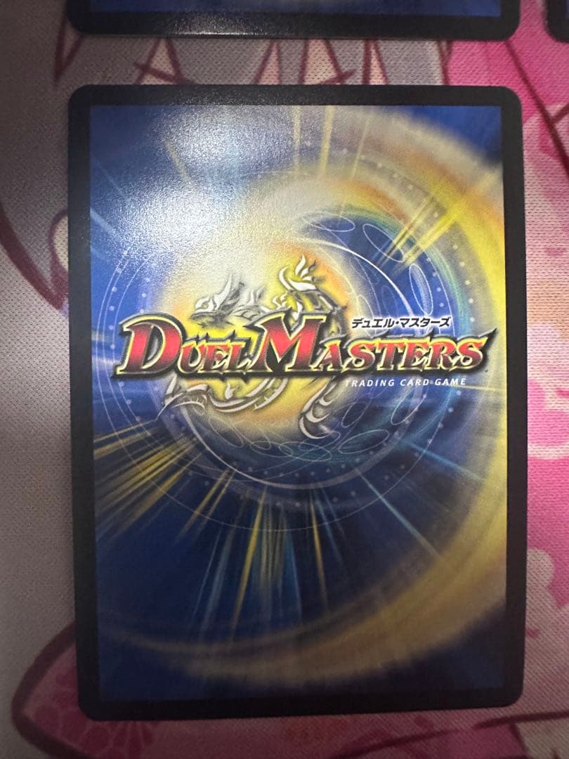 t*☆様 ブレイン・スラッシュ（金トレジャー）デュエルマスターズ 3枚セット