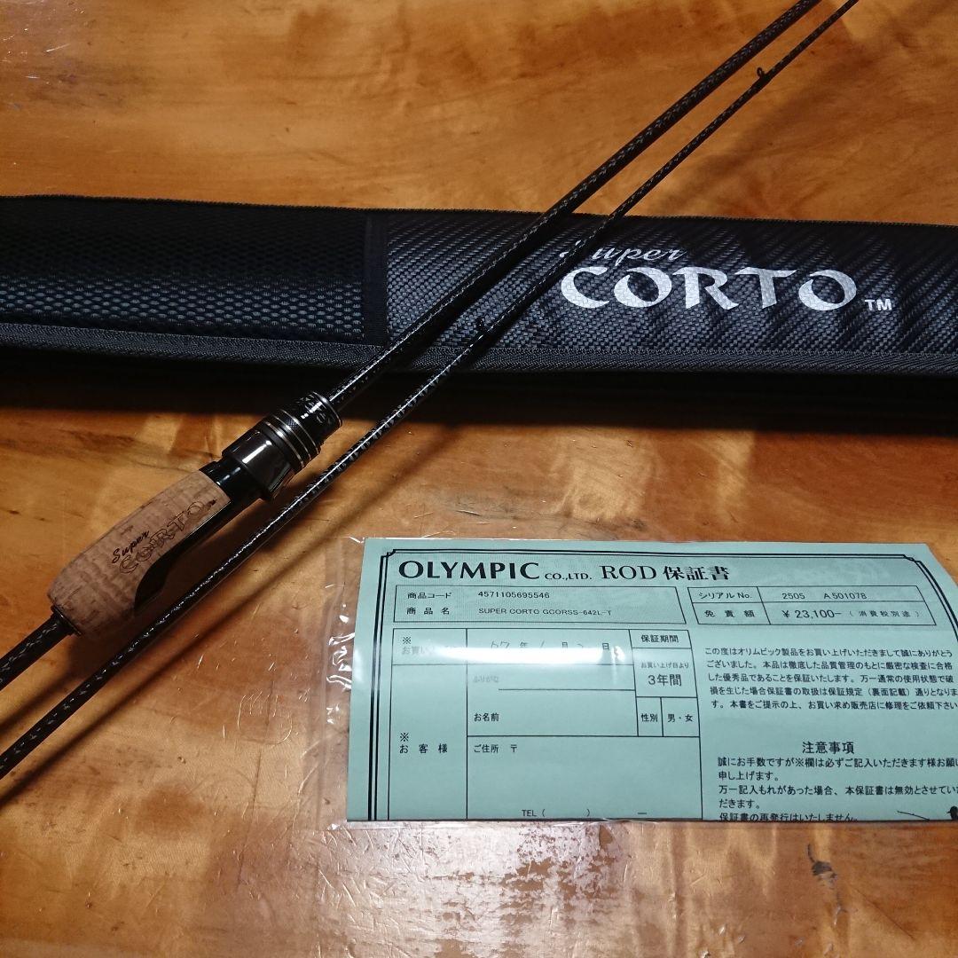 極美品 オリムピック 24スーパーコルト 24GCORSS-642L-T