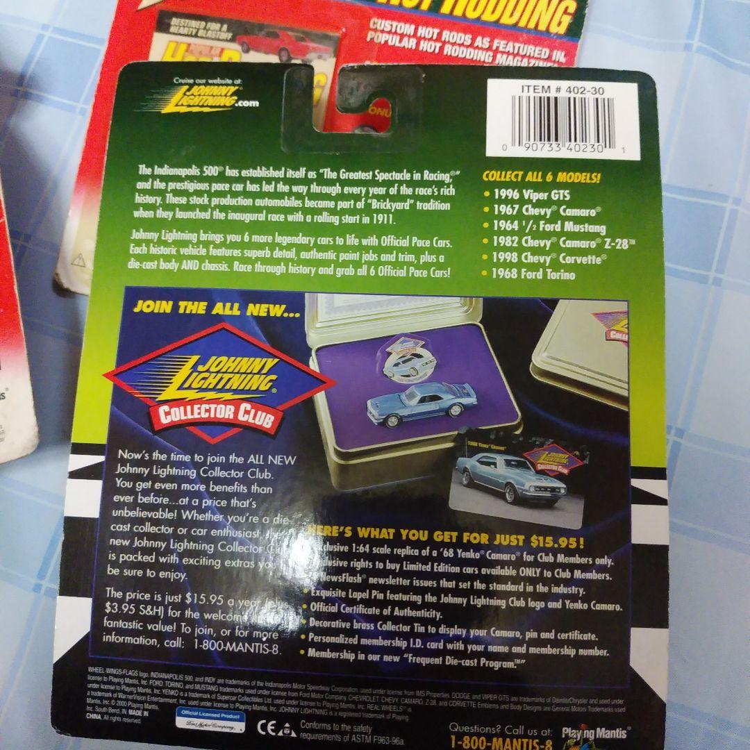 ③ JOHNNY LIGHTNING ジョニーライトニング ミニカー　まとめ
