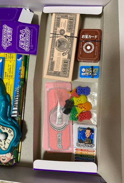 人生ゲーム　タイムスリップ