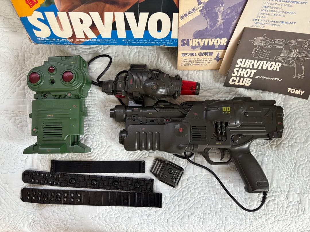 トイガン TOMY SURVIVOR SHOT II
