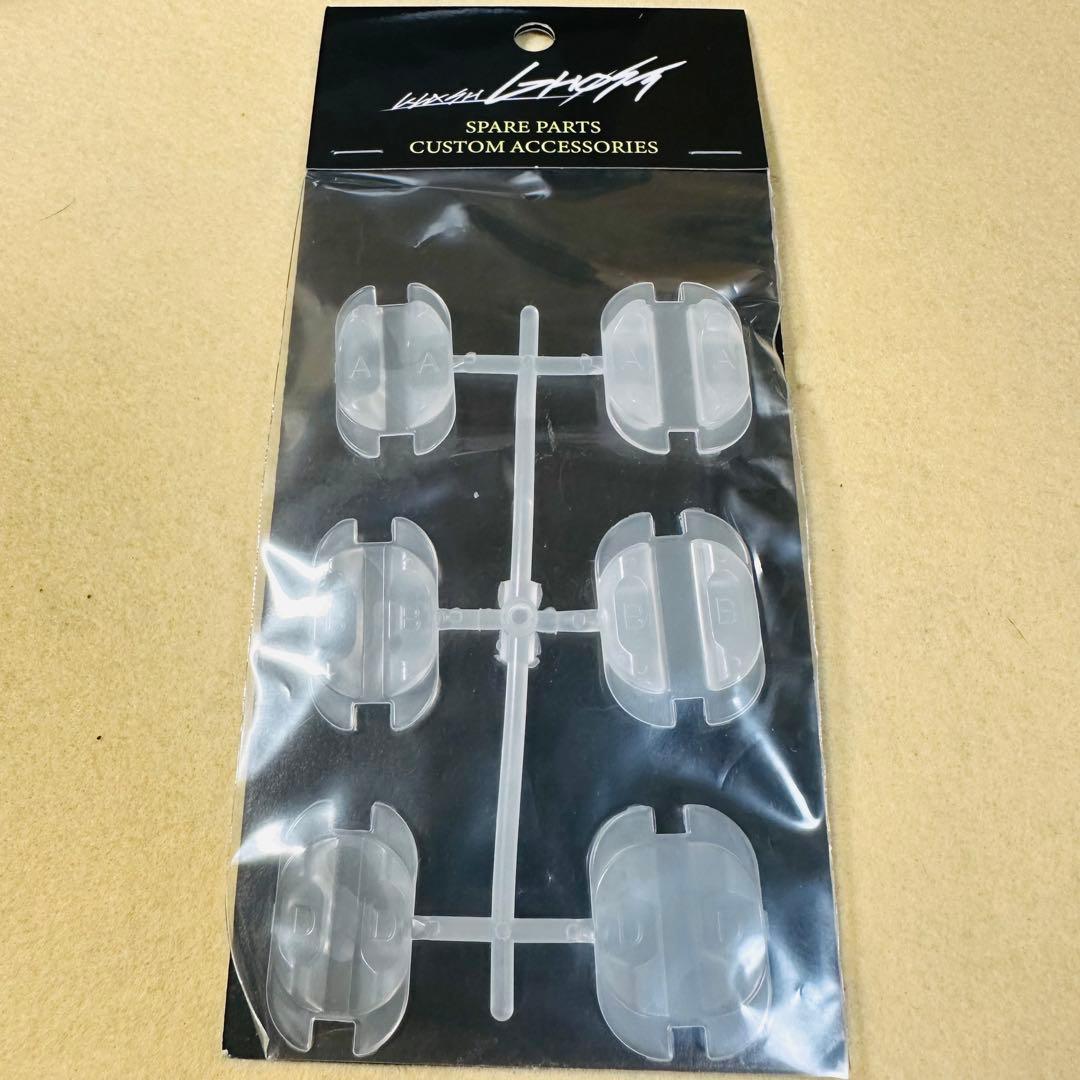 【バンプストッパー付】　マジックトラウト　クラッシュゴースト　DRT