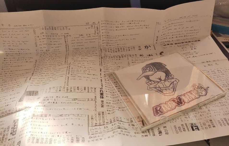 RADWIMPS 猿ジャケ 激レア