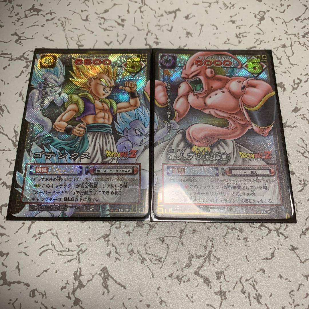 希商品　ドラゴンボール　カードゲーム　キラカード　まとめ売り