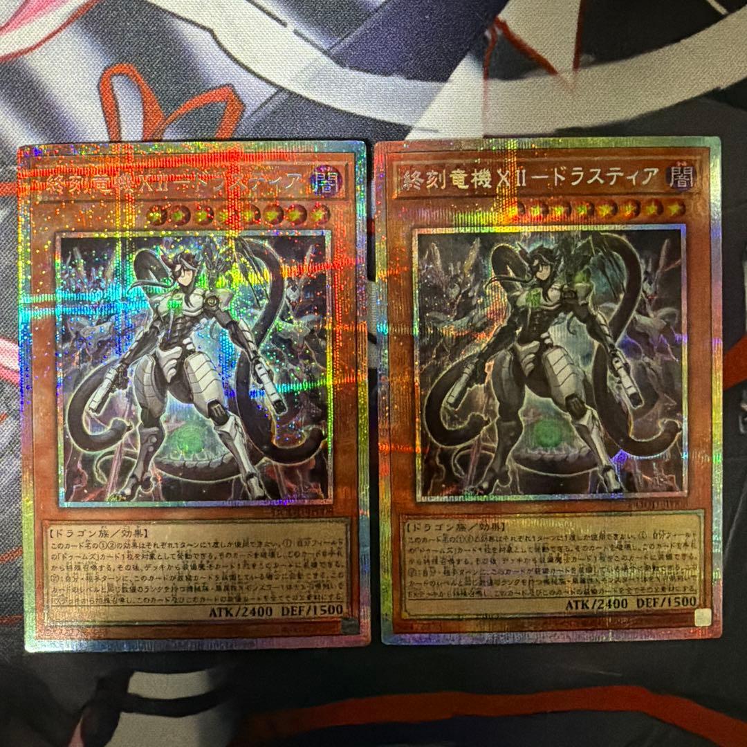 w*o様 遊戯王 ドゥームズデッキ メイン40 EX15 最新デッキパーツ付き