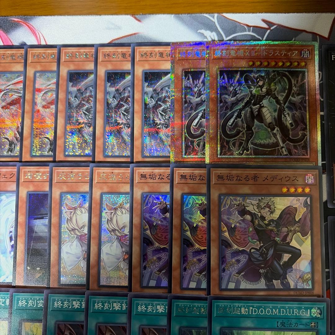 w*o様 遊戯王 ドゥームズデッキ メイン40 EX15 最新デッキパーツ付き