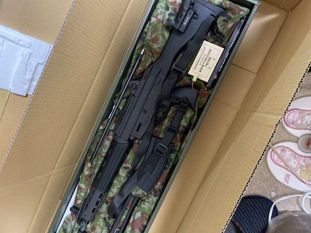 東京マルイ　89式小銃　固定銃床　電動ガン ブラック 迷彩収納ケース付き　箱損傷