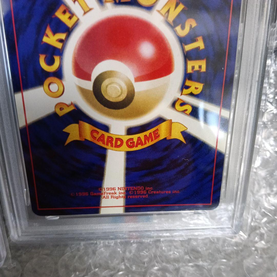 未使用級極美品.PSA.認定品＿のピカチュウプロモカ−ド!PSA8！！