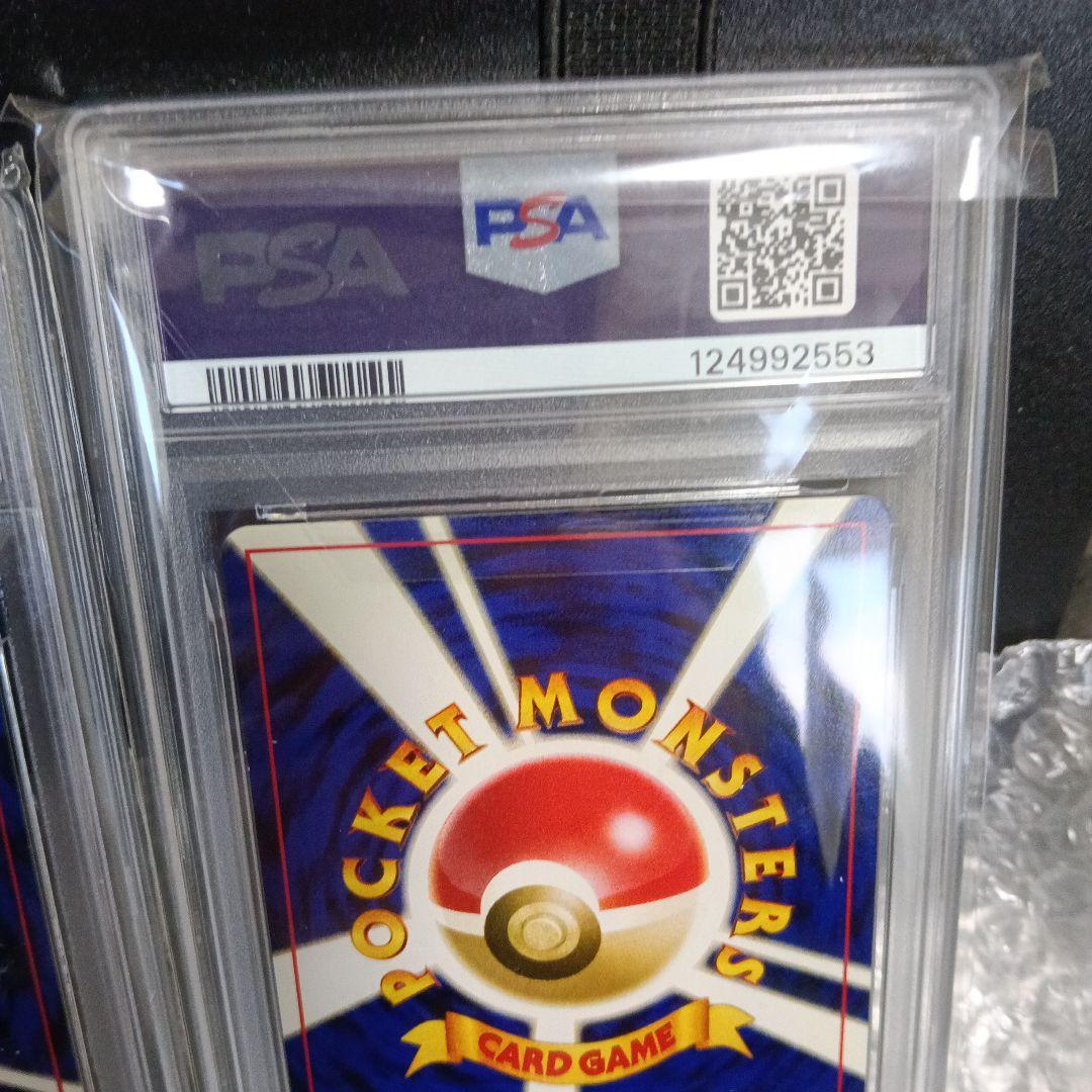 未使用級極美品.PSA.認定品＿のピカチュウプロモカ−ド!PSA8！！