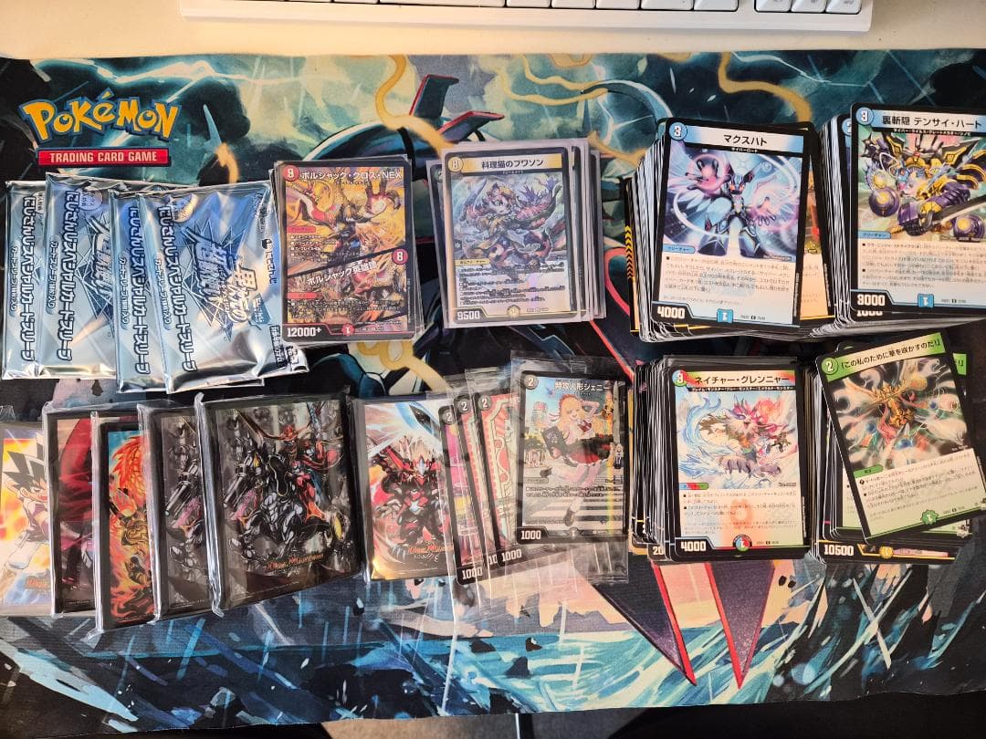 デュエルマスターズまとめ売り