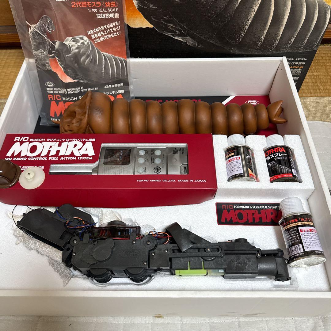 R/C MOTHRA ラジオコントロール