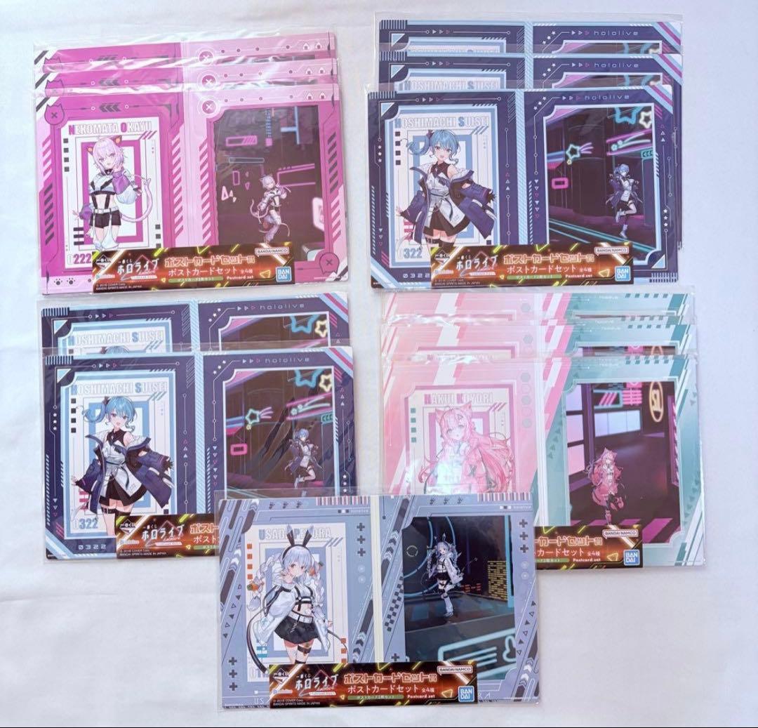 引退品 hololive ホロライブ グッズ まとめ売り 一番くじ等