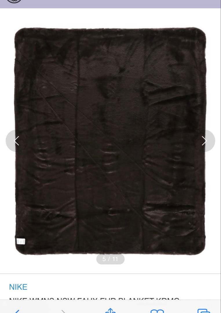 NIKE ナイキ フェイクファー ブランケット