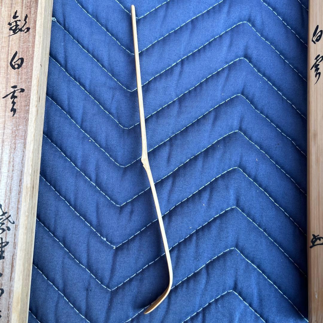 ㉖ 竹製 茶杓 白雪 木箱付き