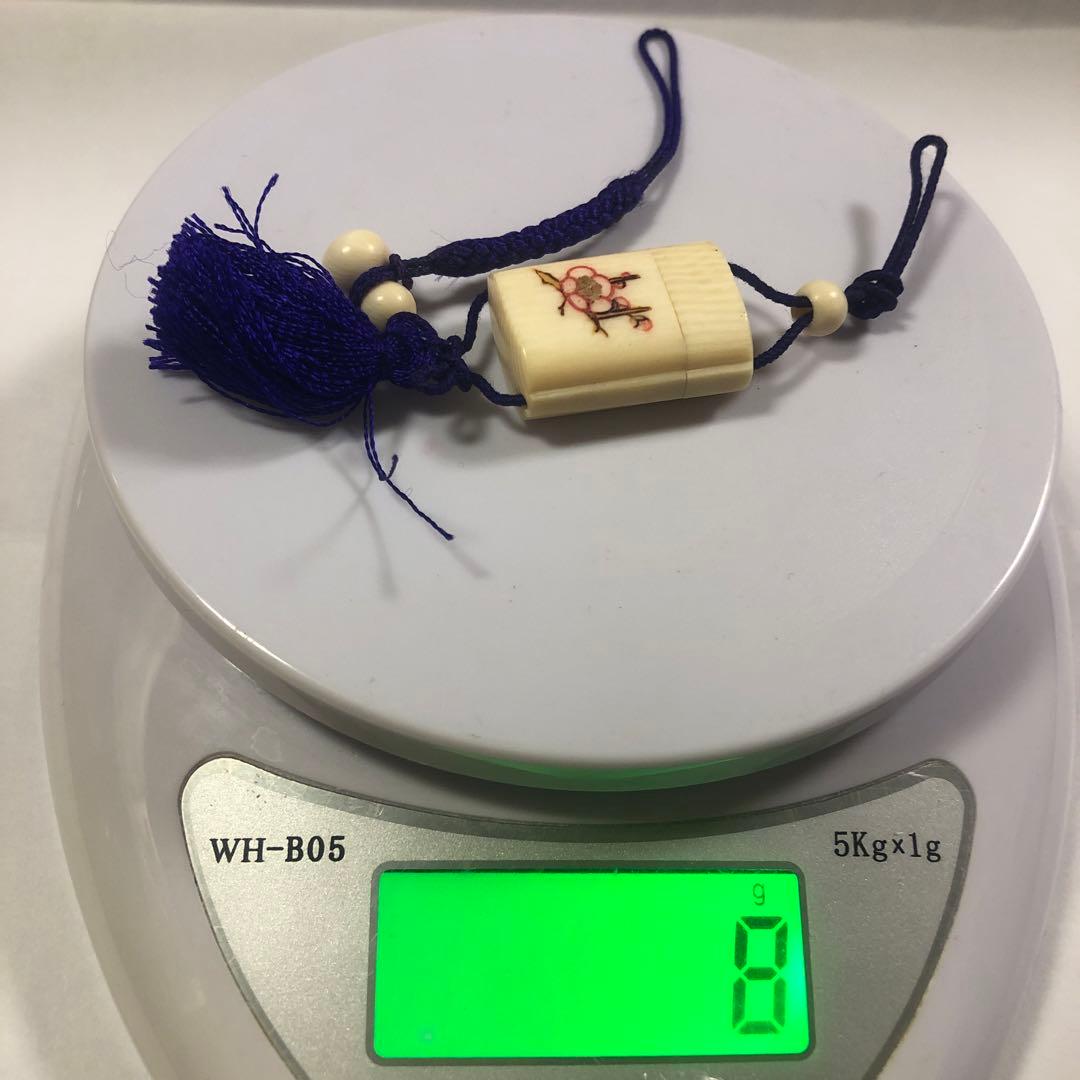 天然素材　根付