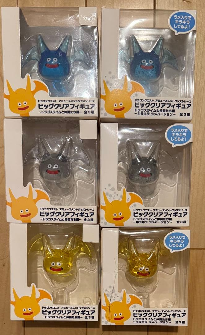 ドラゴンクエスト ビッグクリアフィギュア キラキラフィギュア 35個セット
