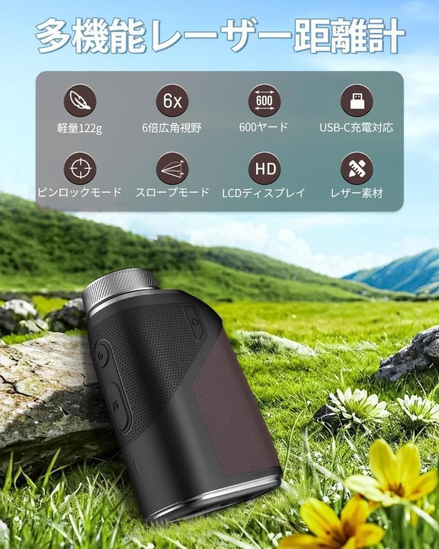 【M3193-97-70】ゴルフ 距離計 小型 122ｇ　85%高透過レンズ