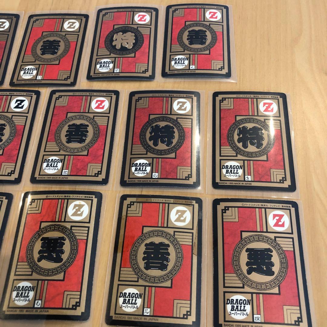 ドラゴンボールZ スーパーバトルカード キラ 14枚セット