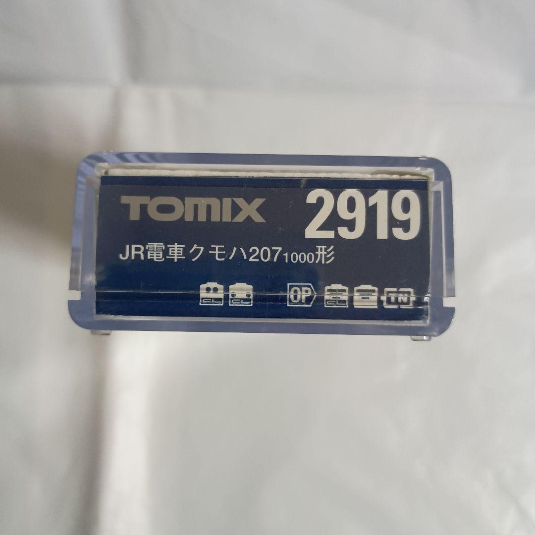 トミックス JR西日本 クモハ207 1000 旧塗装 先頭車１両単品