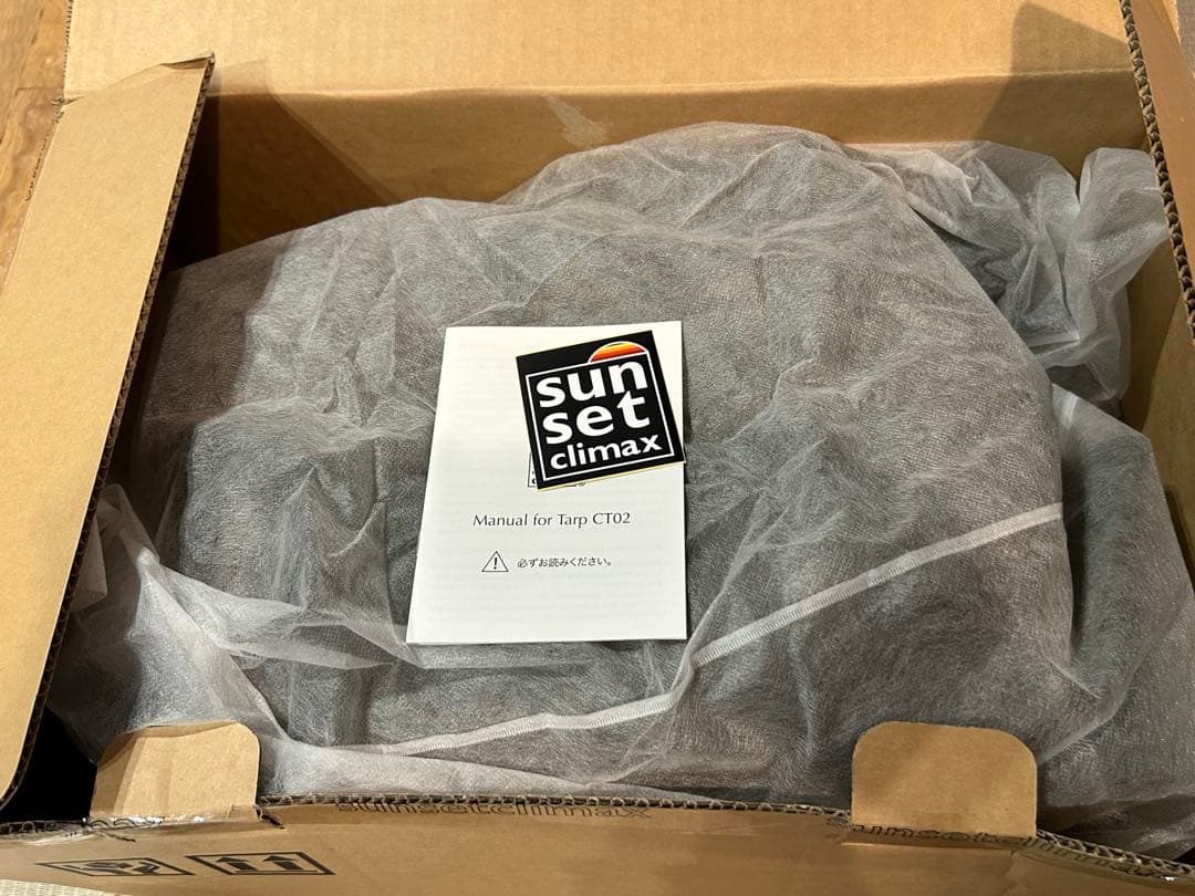 サンセットクライマックス　TC02 新品未使用