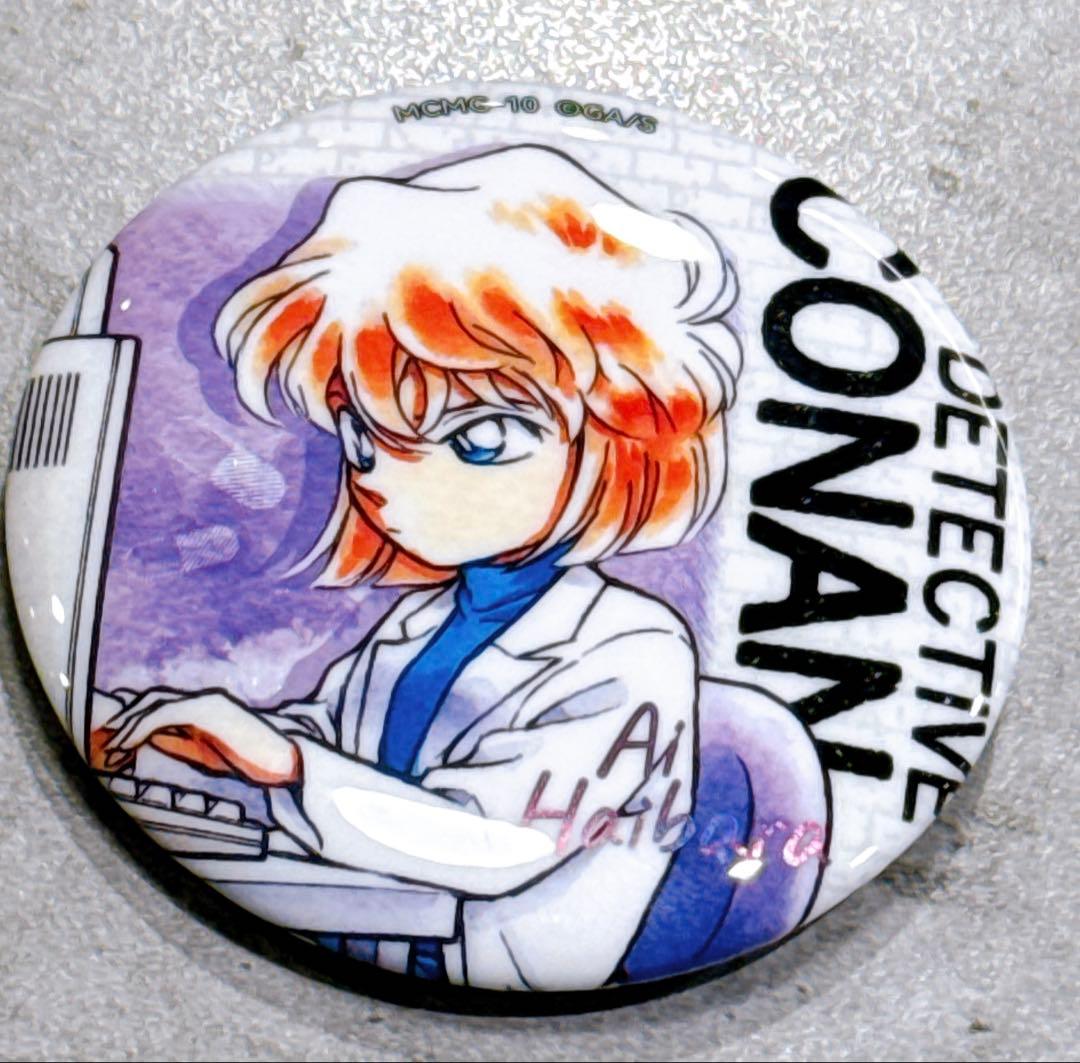 【激レア】名探偵コナン　灰原哀　シェリー　原画　缶バッジ
