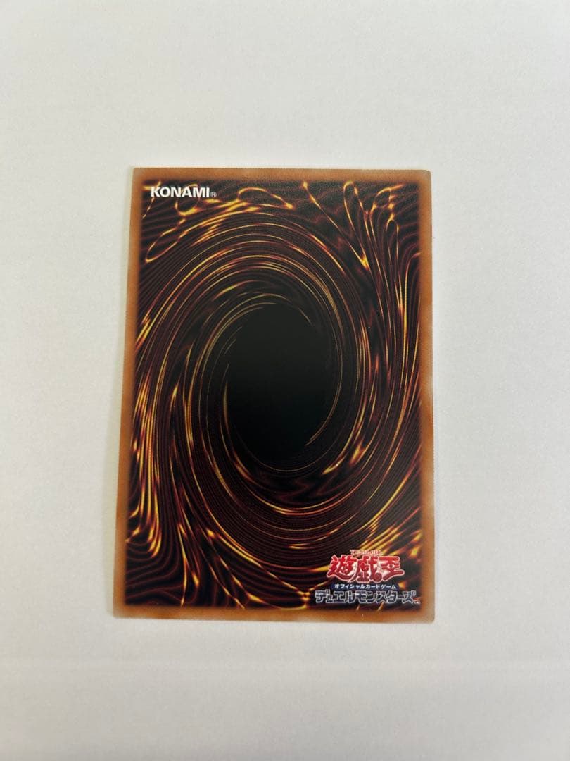 遊戯王　白き乙女　25thシークレット　クオシク