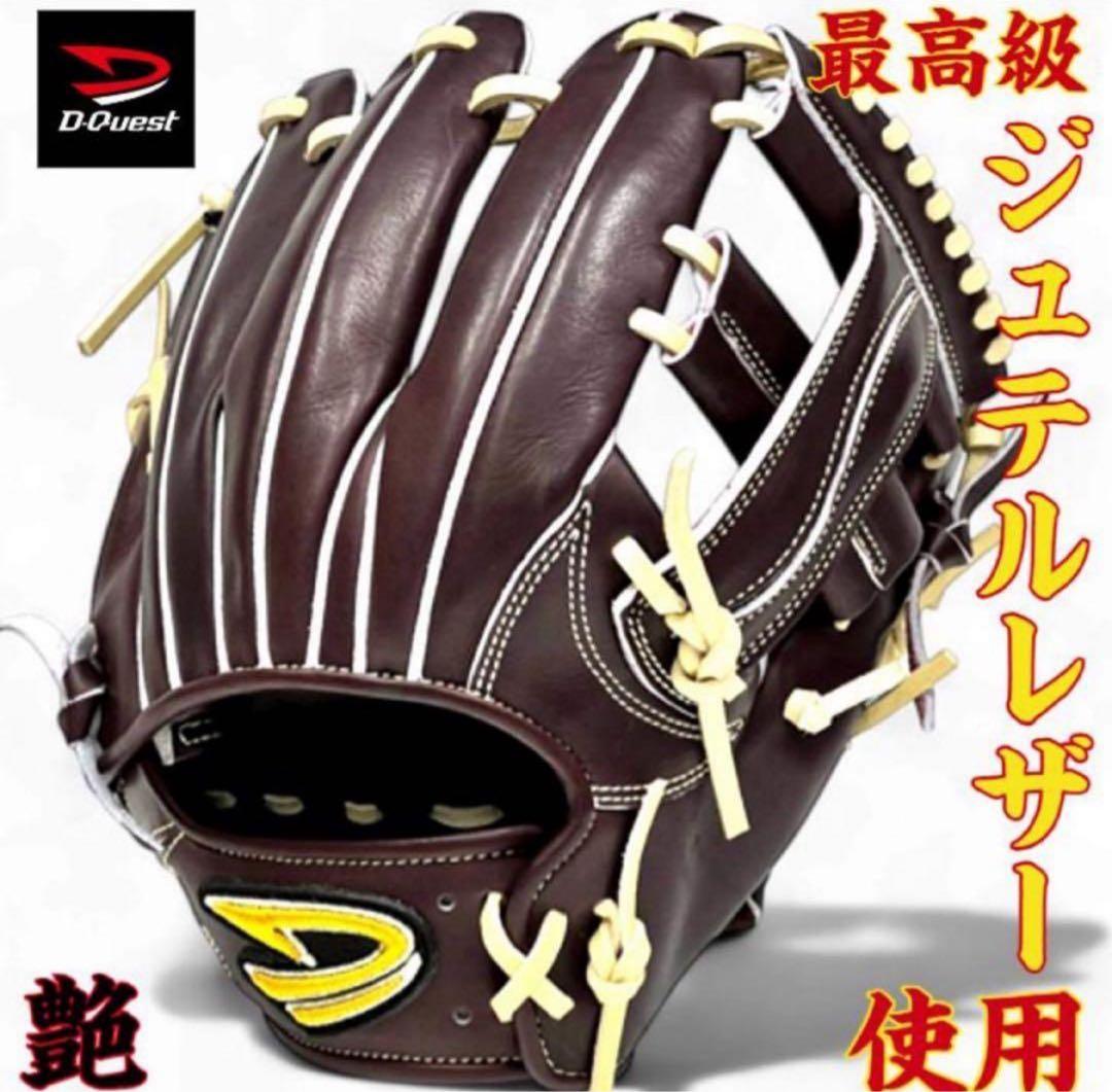 ディークエスト★硬式内野★ジュテル★★STEP UP LEADe★DFH-166