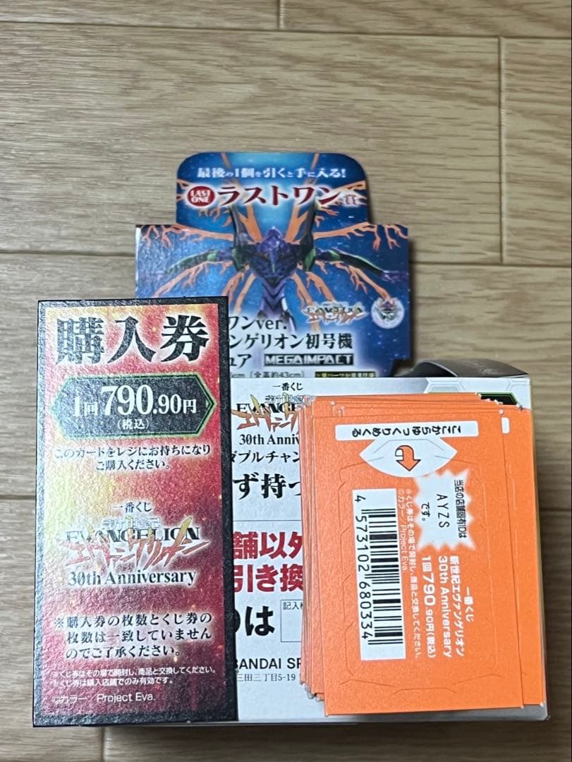 【匿名配送】一番くじ 新世紀エヴァンゲリオン 1ロット　くじ券つき