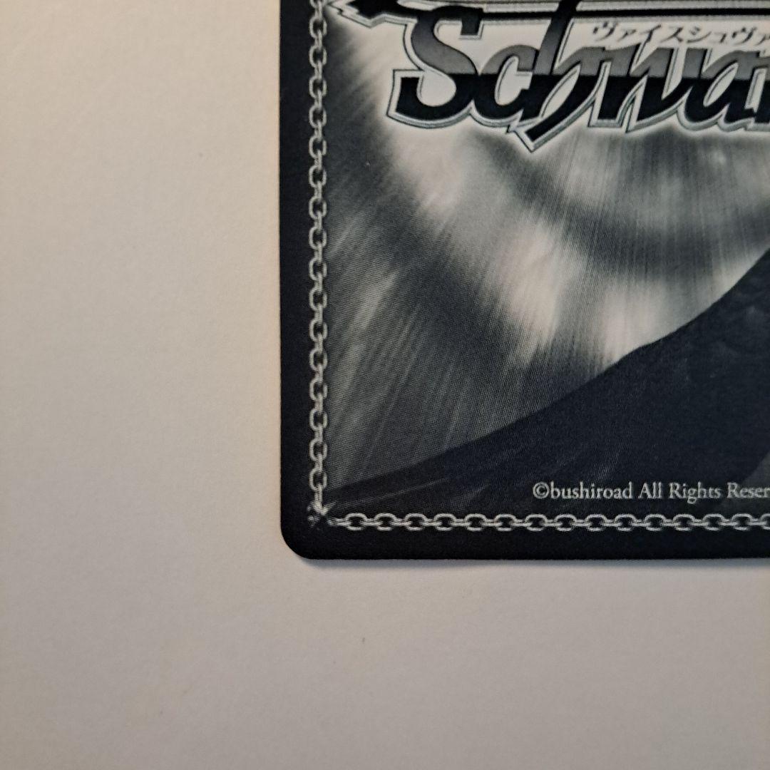 ヴァイスシュヴァルツ Kaleidscope イリヤ SP