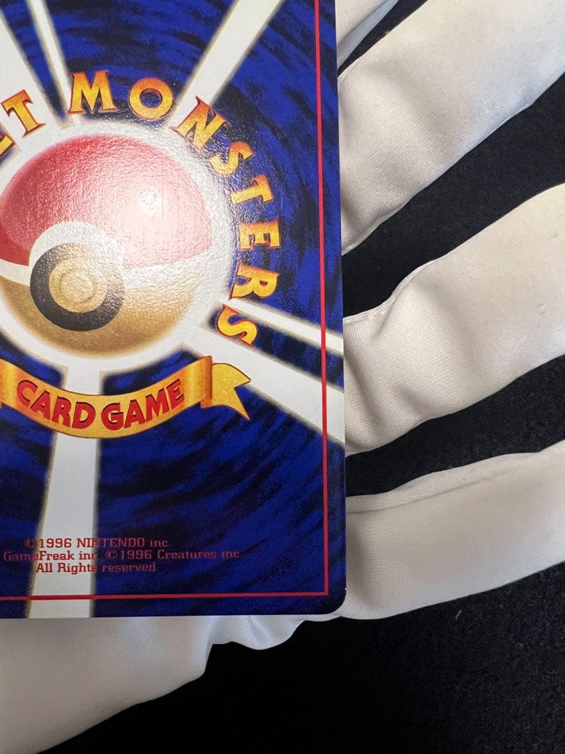 ラッキー　拡張シート第1弾(青版) ポケカ旧裏