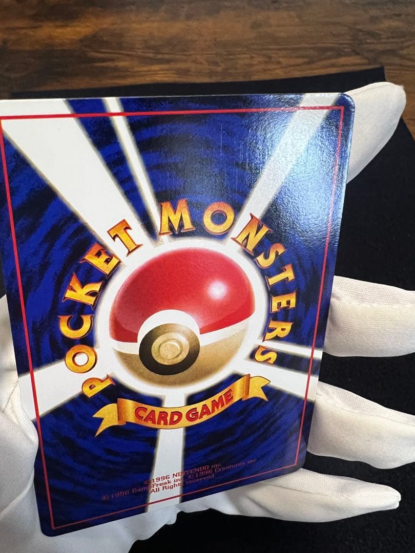 ラッキー　拡張シート第1弾(青版) ポケカ旧裏