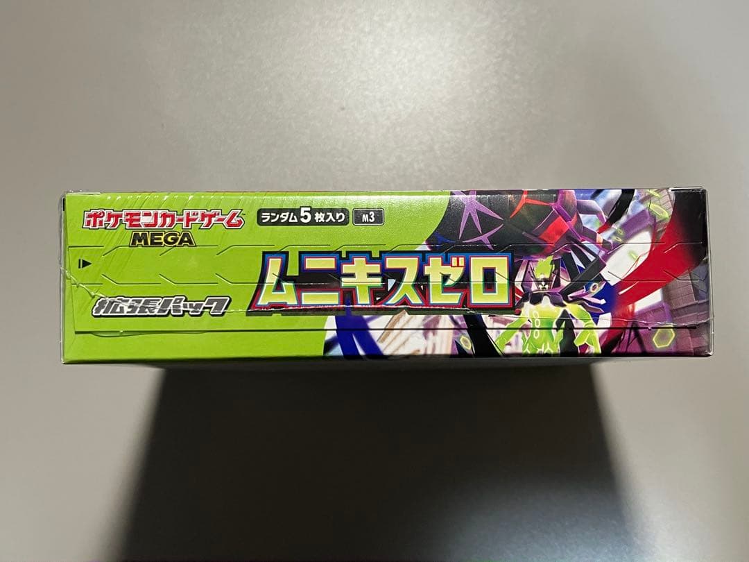 【シュリンク未開封】ポケモンカードゲーム　ムニキスゼロ　1BOX