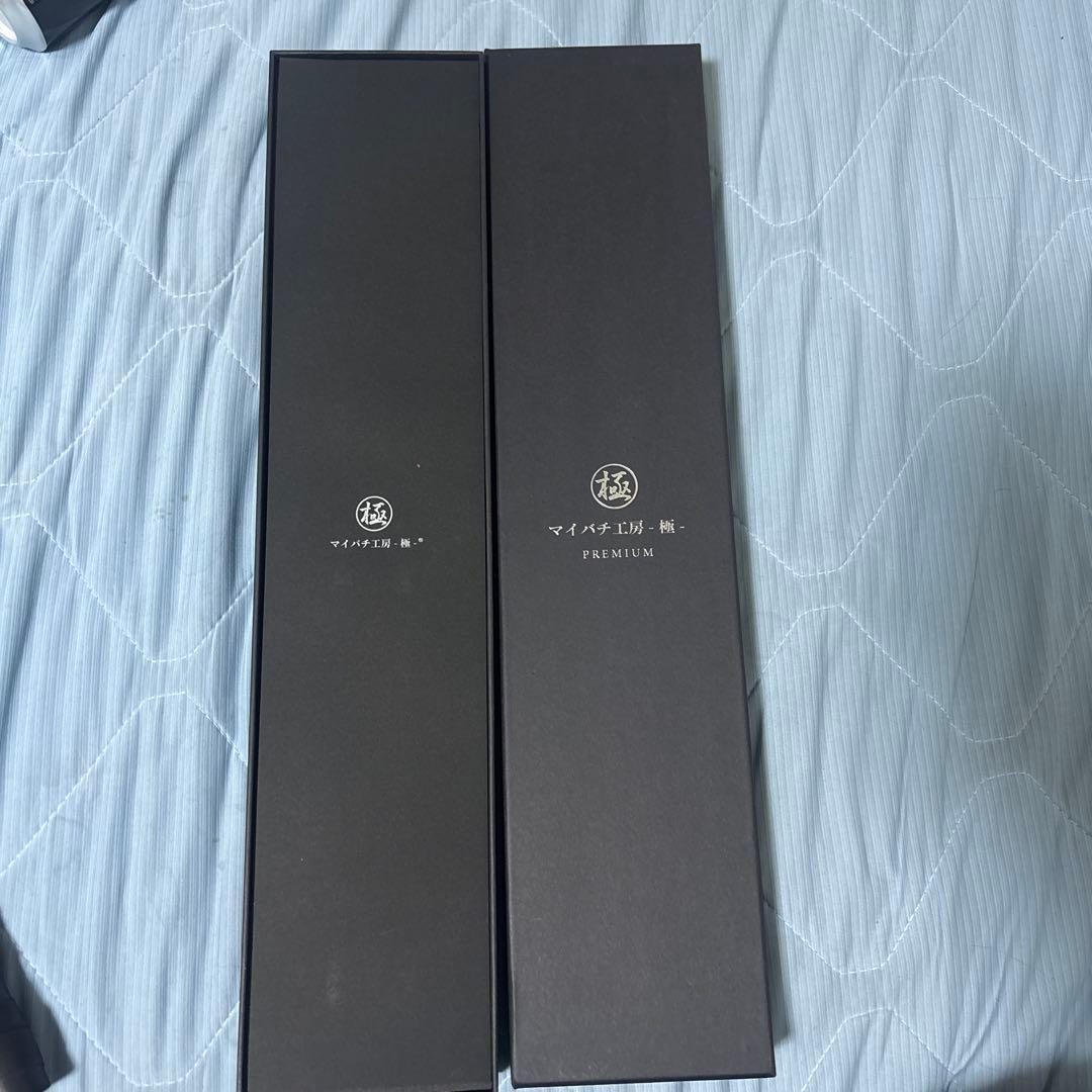 マイバチ工房極 極プレミアム ロール処理型 ヒバ