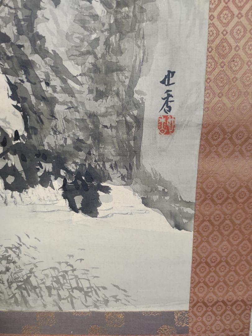 掛軸 大八木也香氏 水墨山水画