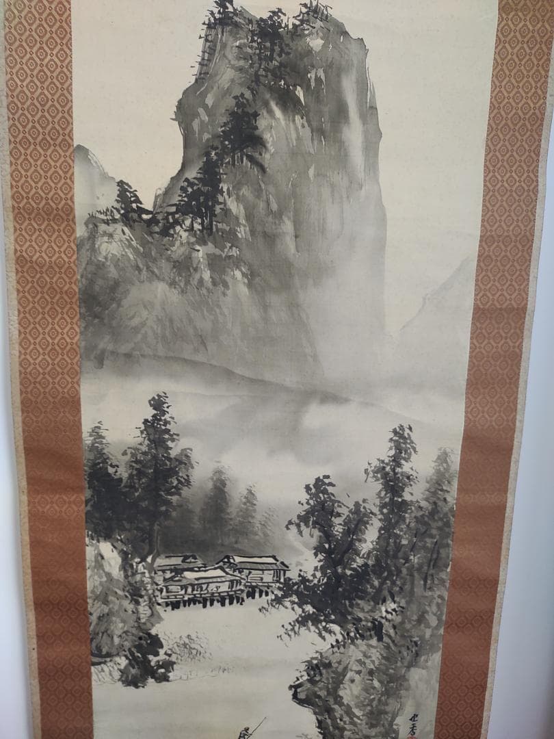 掛軸 大八木也香氏 水墨山水画