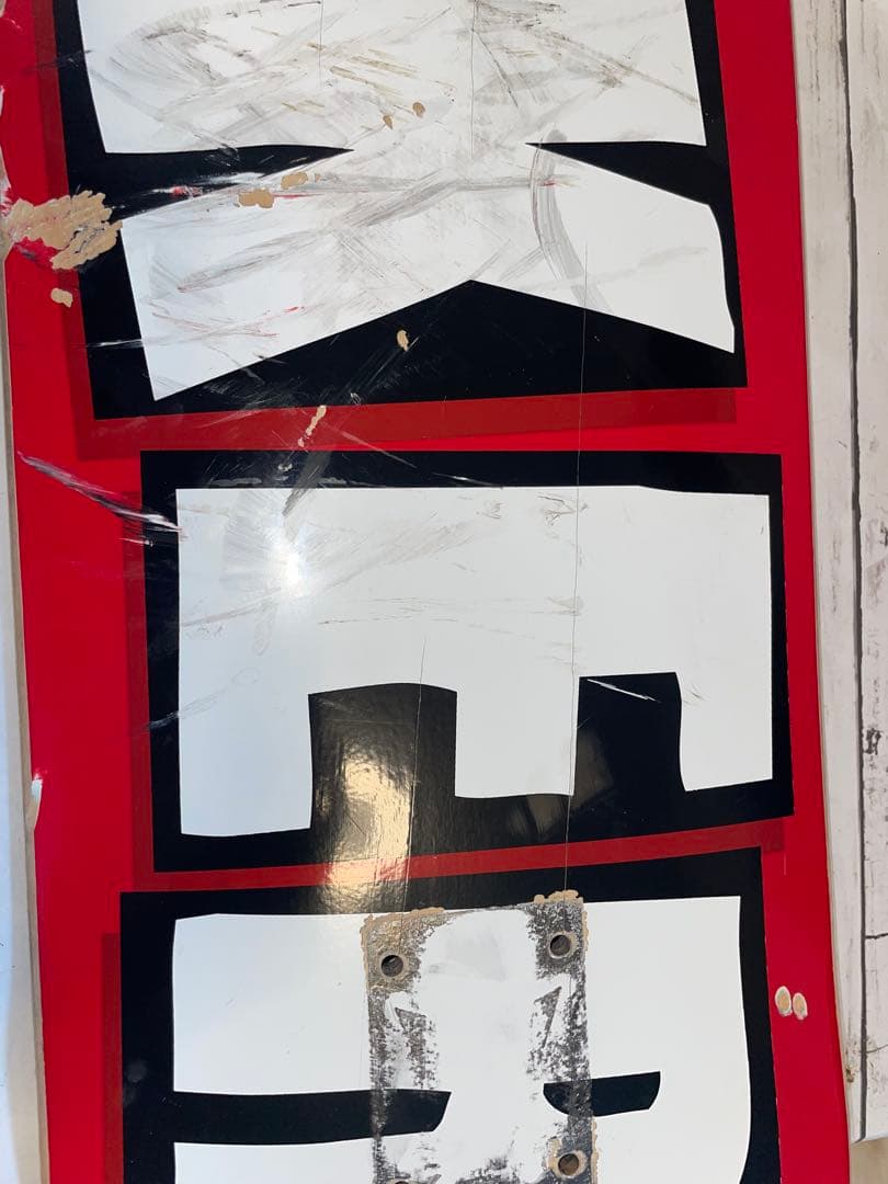 スケートボード　BAKER　デッキ　デッキのみ 8インチ　チップあり