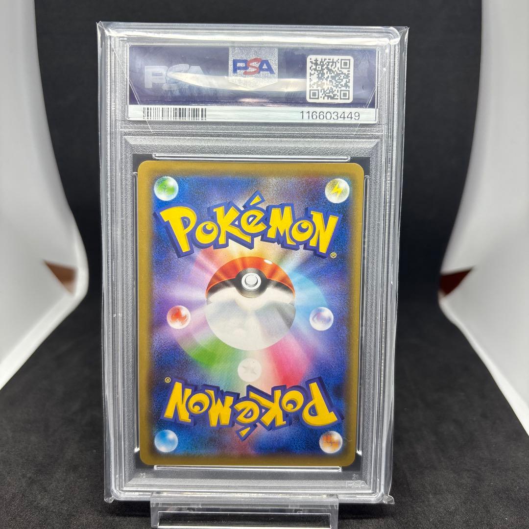 SM11ミラクルツイン 029/094 ミュウツー&ミュウGX RR PSA10