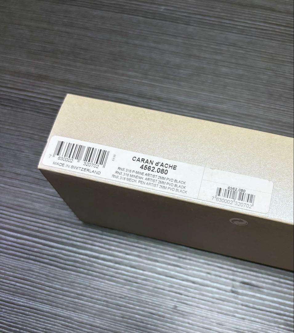 【レア】カランダッシュ メカニカルペンシル RNX.316 ボックス付き