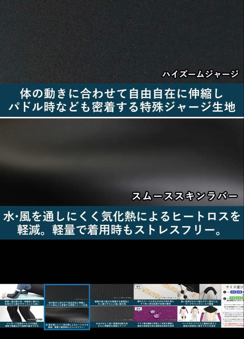 【値下！未使用品★お得】 FELLOW SURFセミドライ レディース