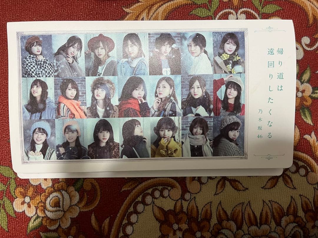 乃木坂46 生写真　川﨑桜　まとめ売り　引退品　コンプ15セット等　計69枚