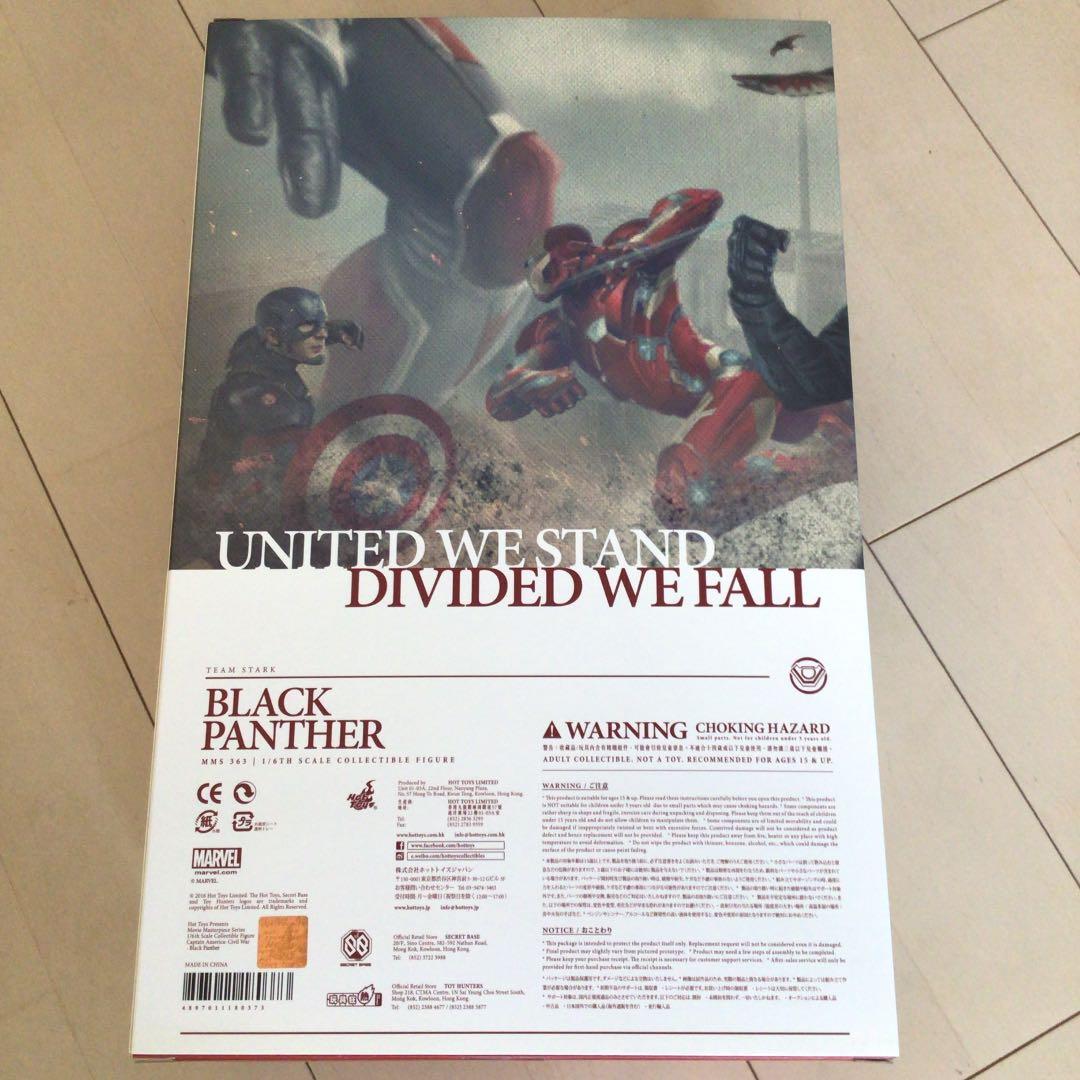 ホットトイズ　ブラックパンサー　シビルウオーver