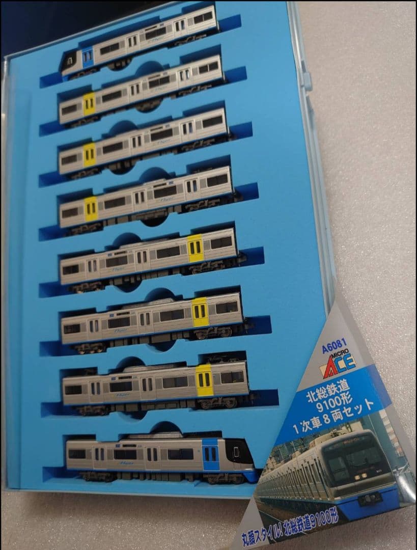 北総 ９１００形 1次車 シーフライヤー 北総鉄道　マイクロエース