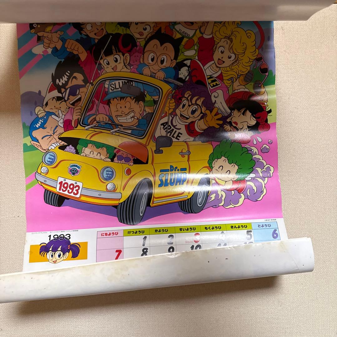 1993年 アニメーションカレンダー